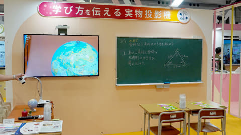 ELMO SCREEN スクリーン ELMO SCREEN スクリーン 教育向け一体型電子