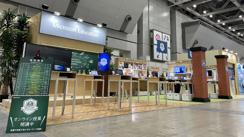 日本マイクロソフトのブース。自然の中にある「新しい学校」をイメージし、児童生徒や教員たちにとって居心地の良い空間を演出