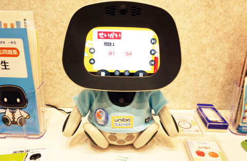 新品未使用】学習型A I ユニロボット ユニボ(家庭向け) 幼稚園や保育園