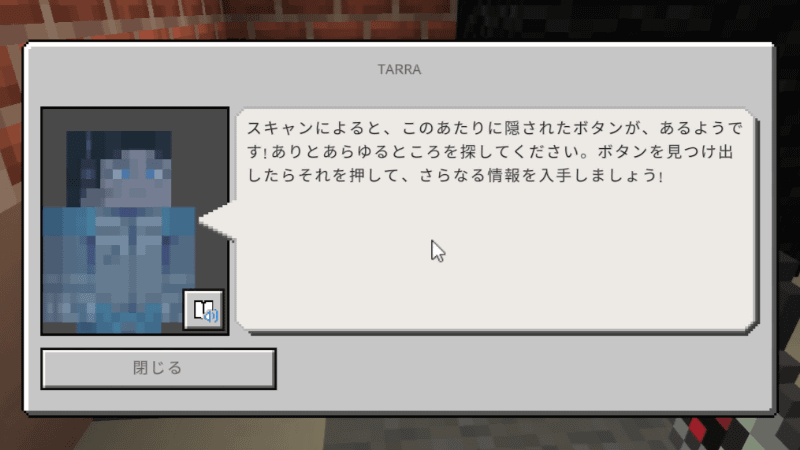 コーディングが終わった後は、秘密のボタンを探そう