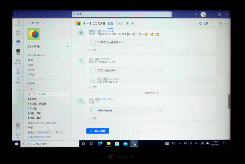 作品を作った児童は「Microsoft Teams」（以下、Teams）で共有し、学年で共有できるようにしているという