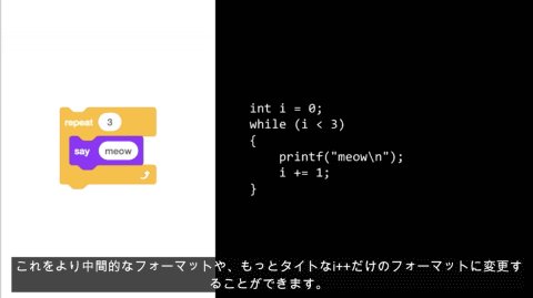 ハーバード大の「CS50」日本語版を試してみた！わかりやすく