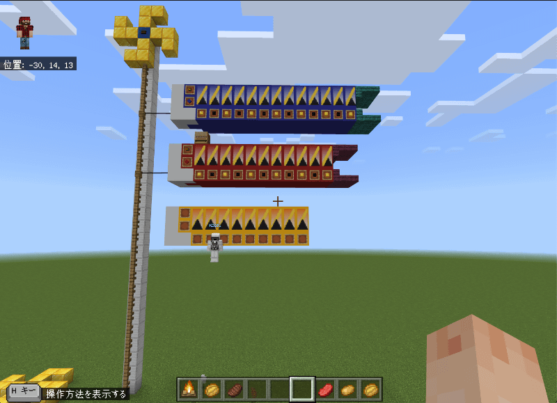 鯉のぼりをテーマに、子どもたちが作った作品