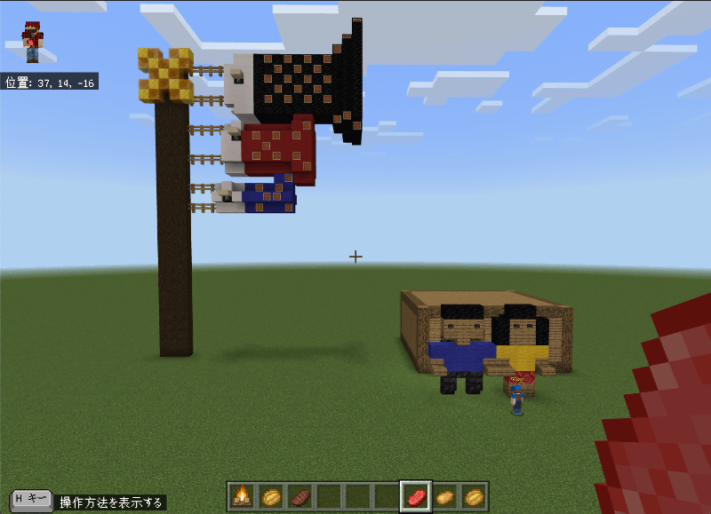 鯉のぼりをテーマに、子どもたちが作った作品