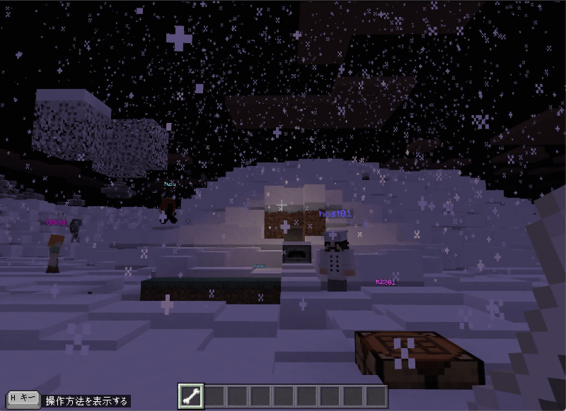 いかにも危険そうな雰囲気の雪山サバイバル（正しくは凍原バイオーム）