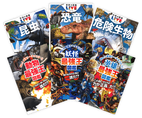 Gakken、総額300万円分！春の学び放題プレゼントキャンペーン開催 学研