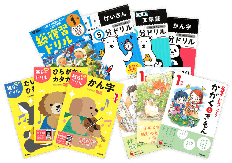 Gakken、総額300万円分！春の学び放題プレゼントキャンペーン