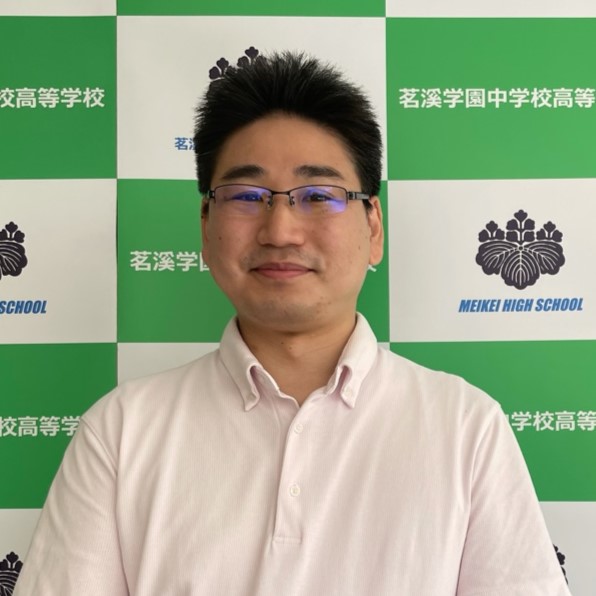 茗溪学園中学校高等学校 DX戦略室 室長 赤木 義和氏