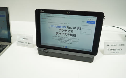無料OSのChromeOS Flex、GoogleがEDIX東京で教育現場にアピール 旧型PC