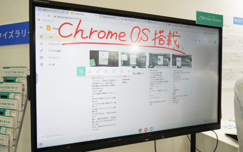 東芝dynabook（再整備品）chrome os flex Chrome OS FlexをTOSHIBA dynabook TB57/NBにインストールして動作検証