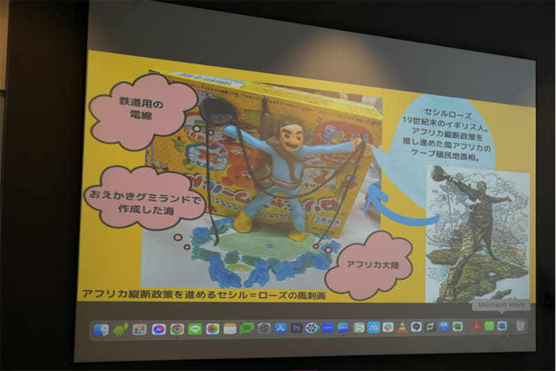 史実や風刺画を元に、ユニークな作品が多く生まれた