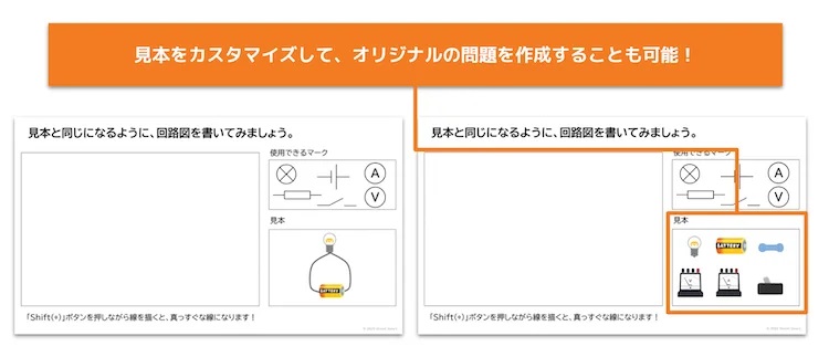 中2・理科で使えるワークシート「回路図をかこう」