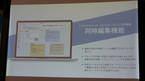 アクティブ・ラーニング 学習発表編 新聞づくりからディベート