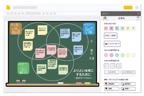 grace4268102様おまとめ確認用 Google Jamboardの付箋データをGoogle スライドに変換、「Suite