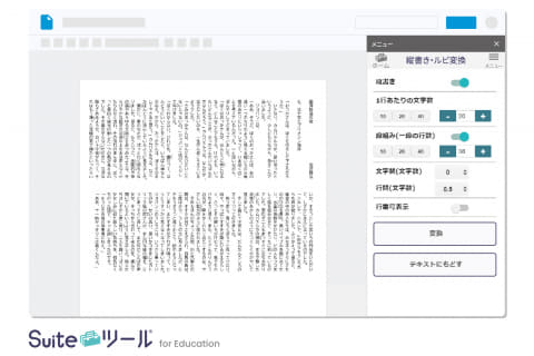 【引き取りのみ】Google Jamboard 3742-36-