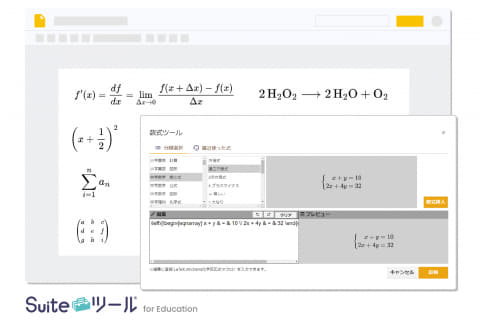 【引き取りのみ】Google Jamboard Google Jamboardの付箋データをGoogle スライドに変換、「Suiteツール