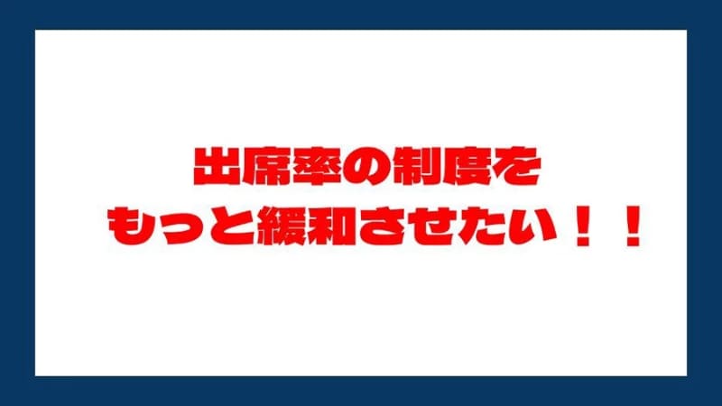 N/S高生 選挙活動の様子