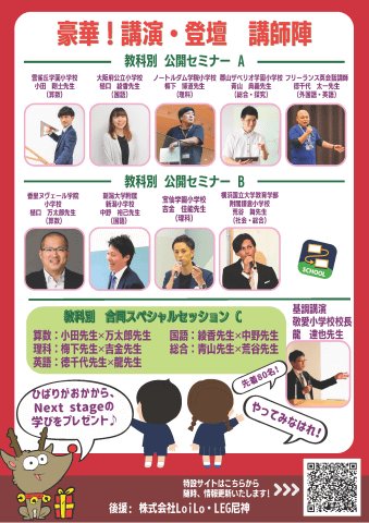 2025年購入サクセス　雲雀丘学園小学校　受験対策 2・3 未開封 楽天市場】雲雀丘学園小学校の通販