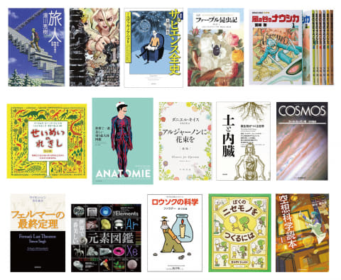 編集工学研究所と理研、科学道100冊 傑作選を発表 科学解説本から伝記