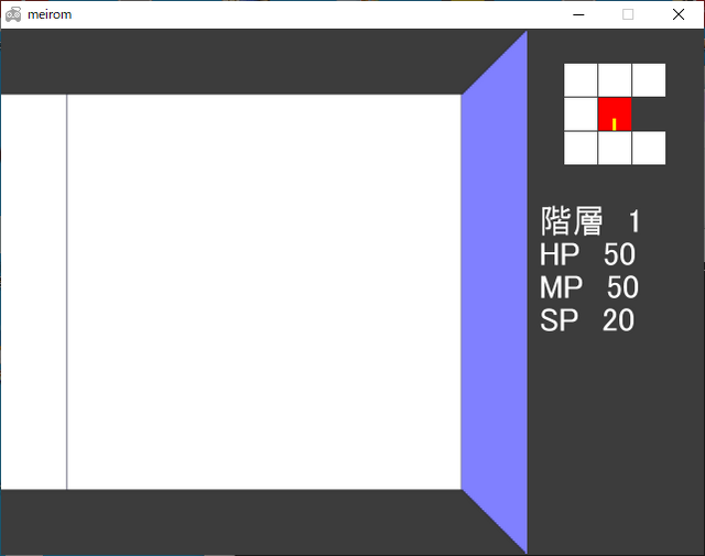 ゲーム部門 審査員特別賞「3D迷路」（宮田爽詩さん）