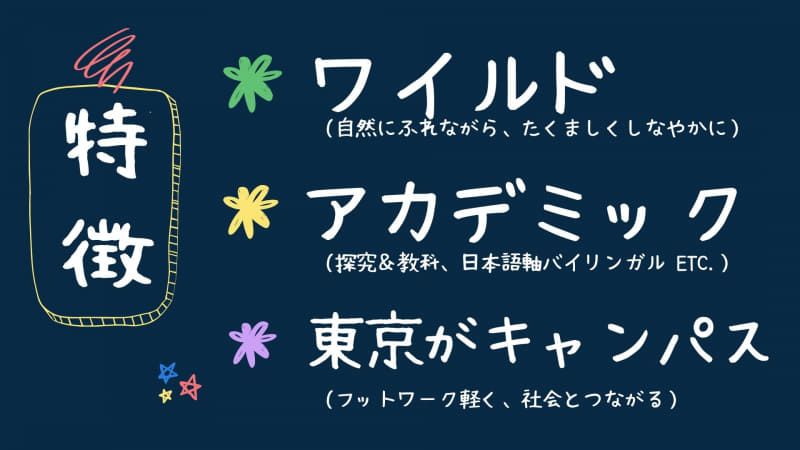 ヒロックの特徴