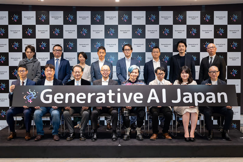 一般社団法人Generative AI Japanを発足、設立発表会に16名の理事が登壇