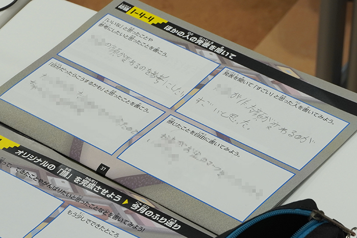 基礎コースの生徒が書いた発表シート。友だちの作品の良かった点についてコメントしている