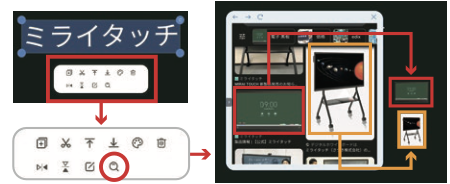 ダイレクト画像検索機能