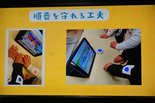 特別支援学校で『桃鉄 教育版』を導入する工夫や、知育菓子の実践を発表