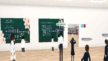教育支援センターでミニゲームを実施