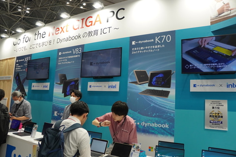 EDIX東京、GIGA第2期を見据えた注目のChromebookをまとめて紹介