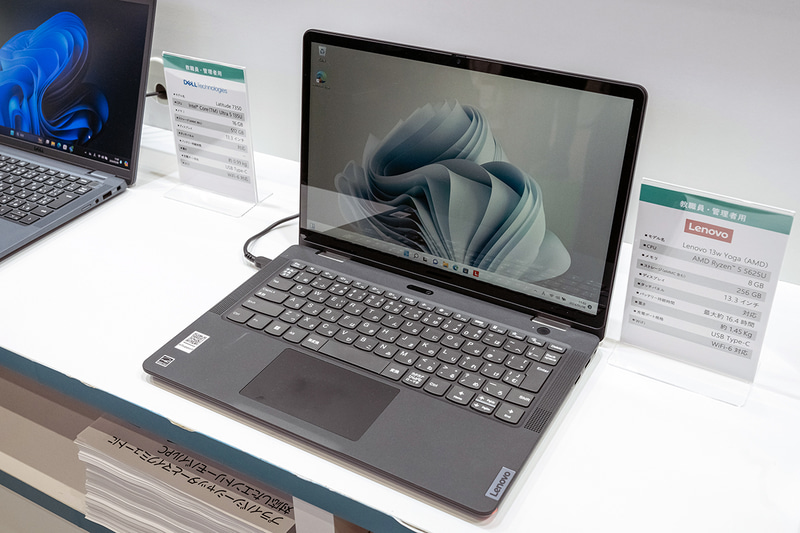 教員用のWindows PC「Lenovo 13w Yoga Gen 2」