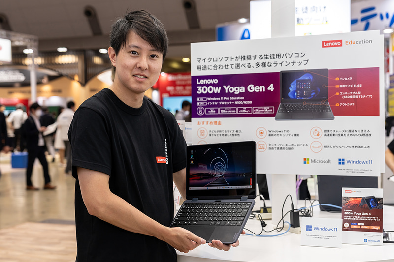 GIGAスクール第2期は「堅牢性」と「利活用促進」を大切にしたいと高橋氏