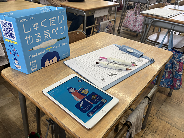 コクヨ株式会社と石川県野々市市立館野小学校が行う「しゅくだいやる気ペン」の実証実験