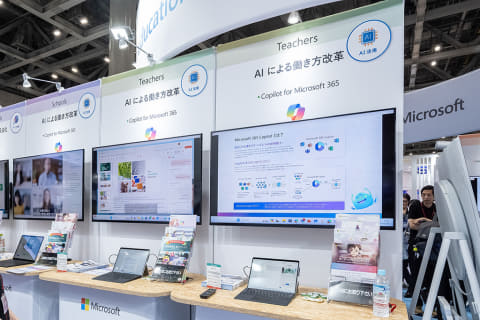 優しく寄り添う☘ 持ちを聴くPC☘ChatGPT＆Office搭載安心セット