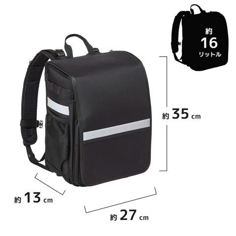 ワークマン　ランドセル ワークマンがランドセルを8800円で発売！ 人気ブランドから続々