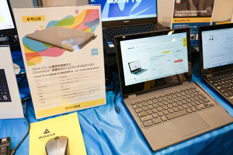 2024年モデル マウスコンピューター 2024年 ニュースリリース｜ニュースリリース｜マウスコンピューター