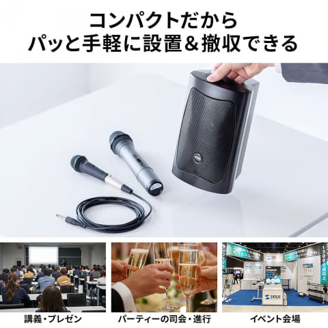 SANWA SUPPLY ワイヤレスマイク2本付き 拡声器スピーカー A0346 SANWA SUPPLY ワイヤレスマイク2本付き 拡声器スピーカー A0346