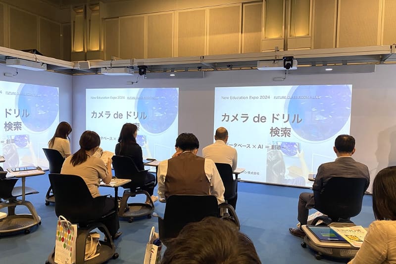 「New Education Expo 2024 in 東京」で開催されたセッションの様子