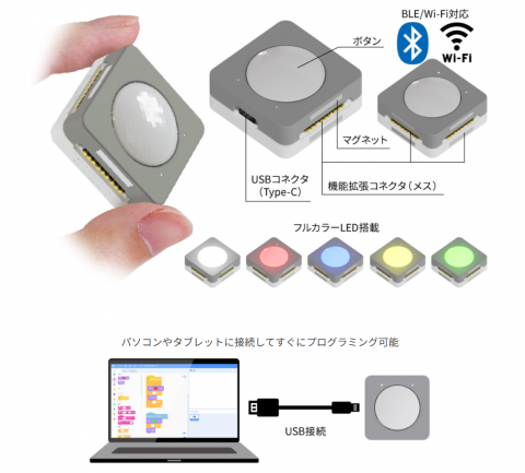 教育版マインクラフト、授業で行う最初の1時間の内容を体験 「EDIX東京