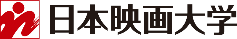 日本映画大学によるCM制作体験