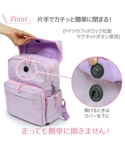 約850gで開閉しやすい「マザーガーデン ユニコーン セカンドランドセル
