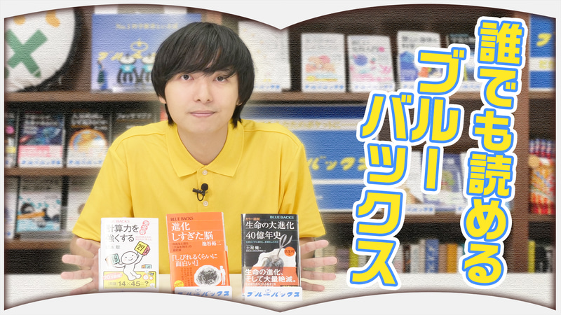 YouTubeチャンネル「ほんタメ」とコラボ。写真はヨビノリたくみさん