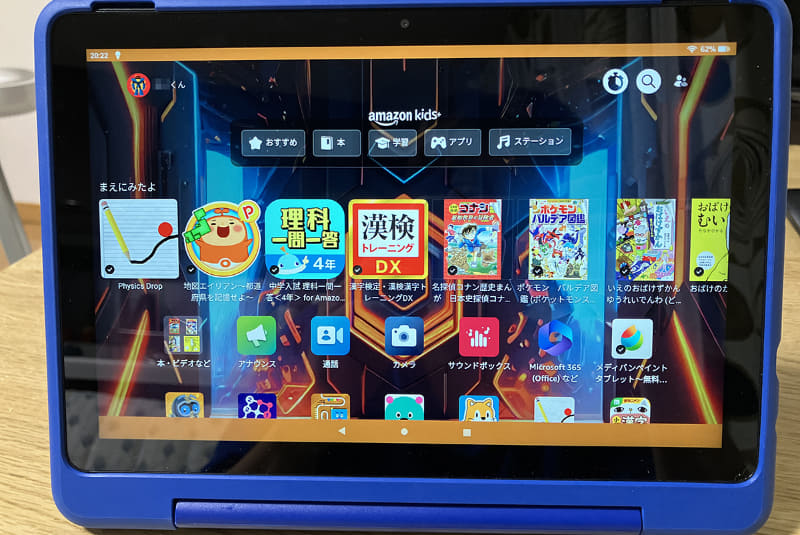 Fire HD 10 キッズプロ