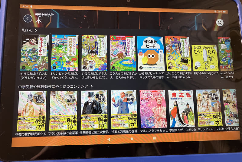 大好きなシリーズがそろっていて、兄弟大喜び