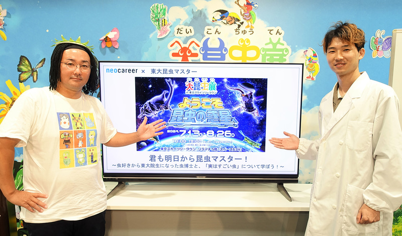 「ネオキャリアのカッパのおっちゃん」：ネオキャリア 社長室 サステナブル推進担当　高山功平氏（左）と加藤凛久氏（右）