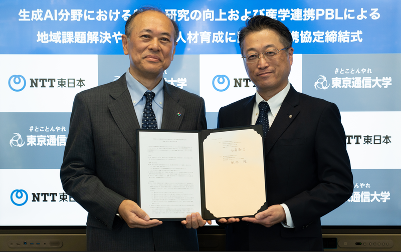 【左】東京通信大学 情報マネジメント学部 学部長・教授／メディア教育支援センター センター長 加藤泰久氏、【右】NTT東日本 執行役員 ビジネスイノベーション本部長 阿部 隆氏