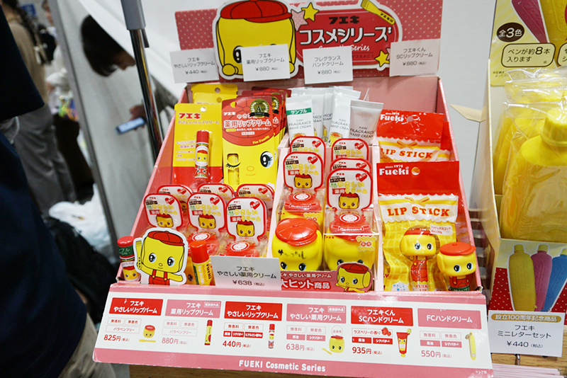 フエキの「コスメシリーズ」からハンドクリームやリップクリームを出品