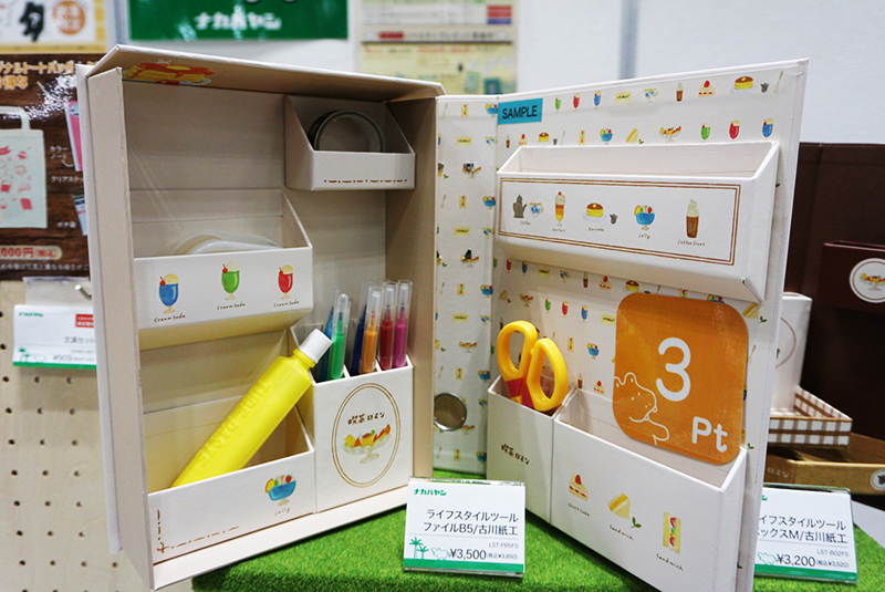 「ライフスタイルツールファイルB5」（3,850円・税込）