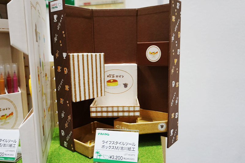 「ライフスタイルツールボックスM」（3,520円・税込）